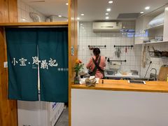 -小宝·路鼎记·福鼎特色小吃(富民路店)