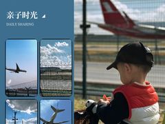 -上海虹桥国际机场