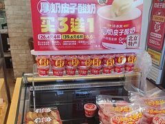 -味多美蛋糕(潘家园店)