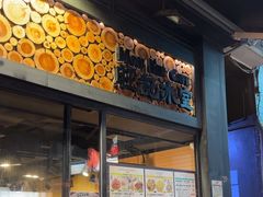 -旺记冰室(九龙中心大厦店)