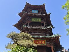 -迎泽公园