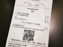 账单-肯德基(沈阳机场T3店)