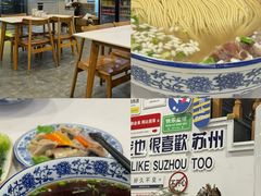 -裕兴记·三虾面(西北街总店)