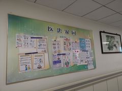 -上海市普陀区中心医院