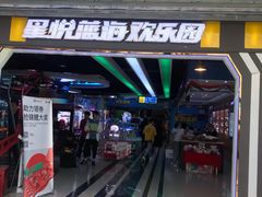 -天虹购物中心(石路店)