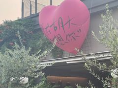 -胡大饭馆 24h(簋街总店)