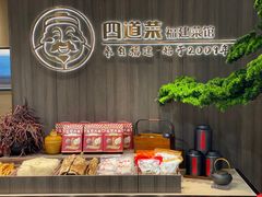 -四道菜·福建菜馆(新街口金鹰店)