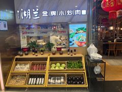 -湖兰金牌小炒肉(椒江万达店)