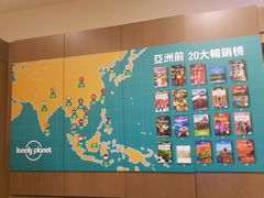 -诚品(信义店)