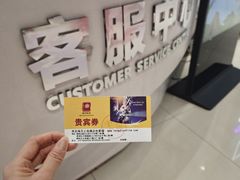 -中贸广场
