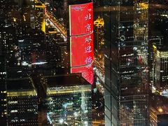 -云·酷Atmosphere(国贸大酒店)