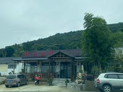 -呼吸森林·生态农庄农家乐私房菜