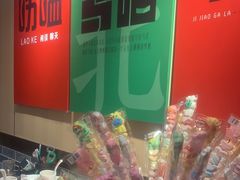 -李老哈·东北菜(宋园路店)