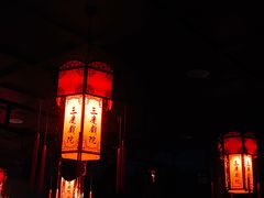 -德云社三庆园