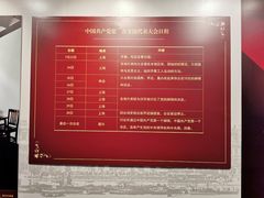 -中共一大纪念馆