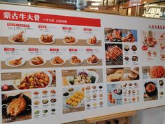 -西贝莜面村(近铁城市广场店)