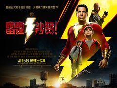 -CGV影城(梅江ScreenX店)