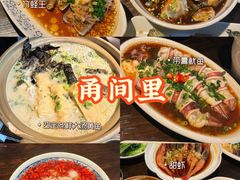 -瑞虹新天地月亮湾