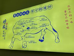 -螃牛记创意火锅