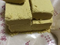 -卢记永兴德(静海店)
