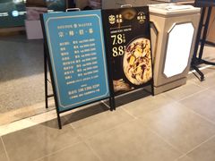 -顺德公猪肚鸡·椰子鸡(惠东天虹店)