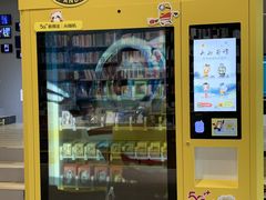 -咪咕咖啡(北京西单店)