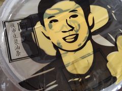 -阿文夜市豆浆油条(临潼路店)