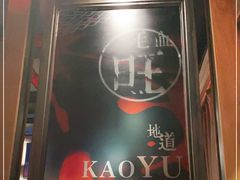 -辣尚瘾·烤鱼·新川菜(交大直营店)