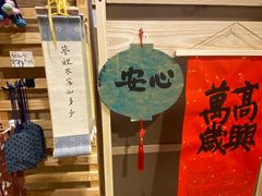 -大白兔奶糖(南锣鼓巷店)