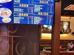 -鑫花溪牛肉米粉(东环大润发店)