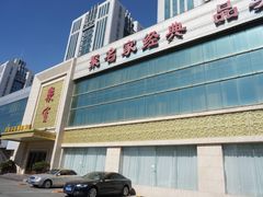 -聚宝渔港.五钻酒家(上地店)