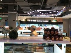 -盒马鲜生(莱蒙都会店)