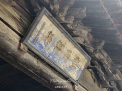 -窦大夫祠