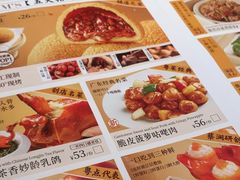 -蔡澜点心·粤菜(万菱汇店)