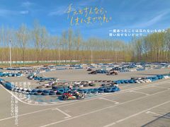 -北京炫动卡丁车俱乐部