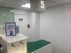 -百邦苹果官方授权维修(好世界商场店)