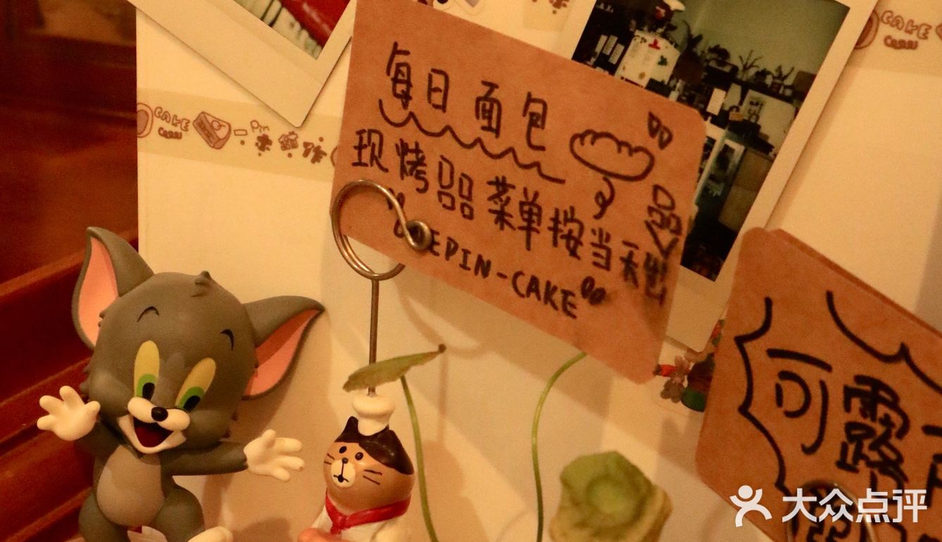 外砂新店&一朩甜作🍰有被可爱到  .ᐟ.ᐟ