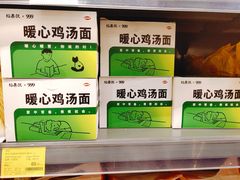 -blt精品超市(杭州城西银泰店)