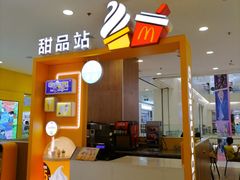 -麦当劳(凯德MALL太阳宫店)