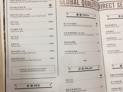 菜单-西堤厚牛排(王府井店)