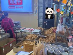-陈建平麻花(磁器口总店)