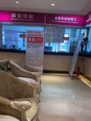 -北京俪婴妇产医院(朝阳大悦城店)