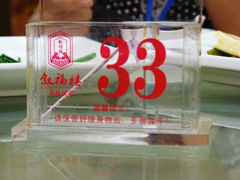 -叙福楼海鲜酒家(季华西路店)