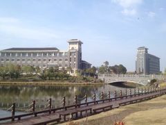 -上海海洋大学(临港校区)