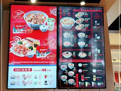 -吉野家(学院路店)