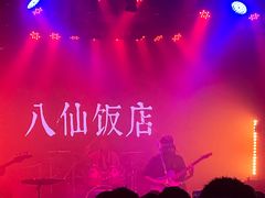 -HOU LIVE(下沙店)