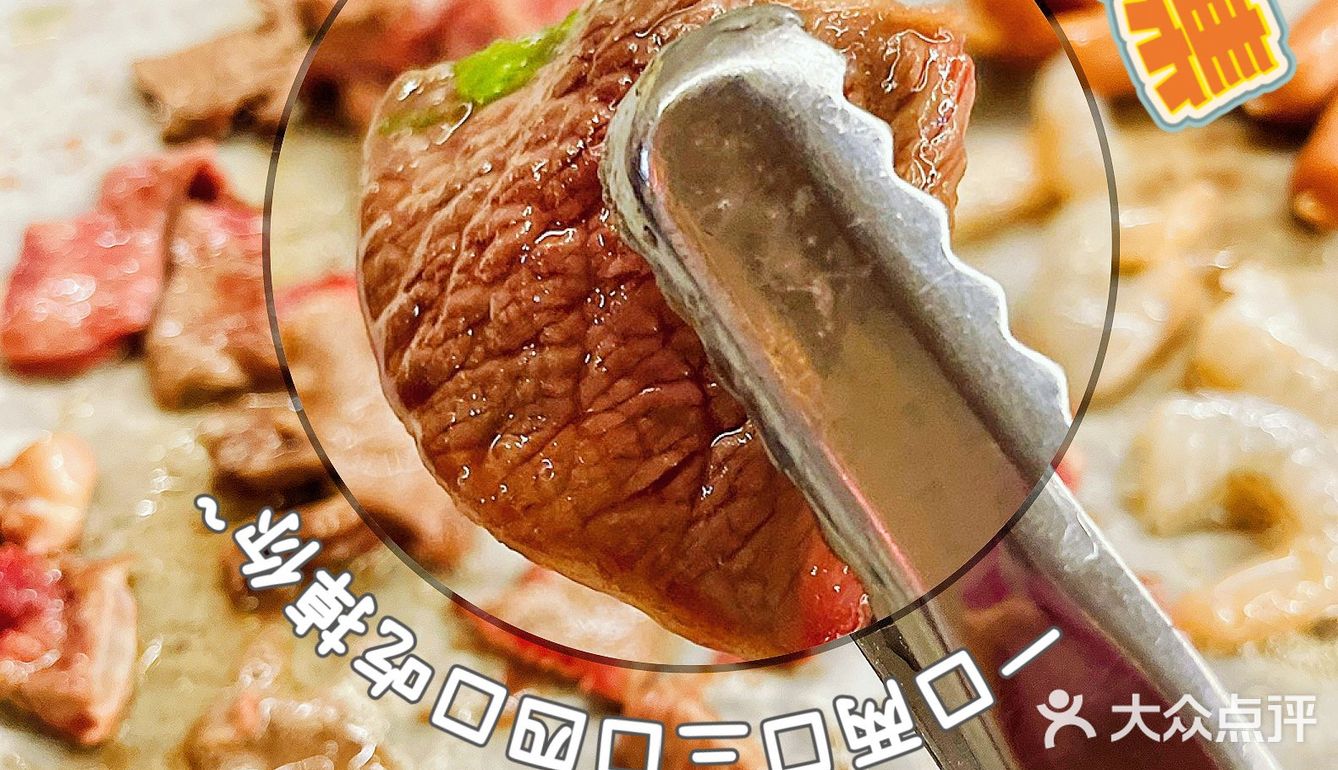 📍湛江烤肉酒馆‖q滴‼️冬日暖身烤肉卡✅😌