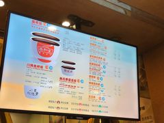 菜单-恭和堂 龟苓膏(铜锣湾店)