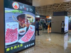 -飞洲国际广场