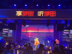 -梦田音乐miniLIVE(漳州店)